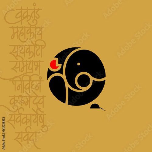 Lord Ganesha Icon vector with vakratunda mahakaya mantra calligraphy for Ganesh Chaturthy Celebration