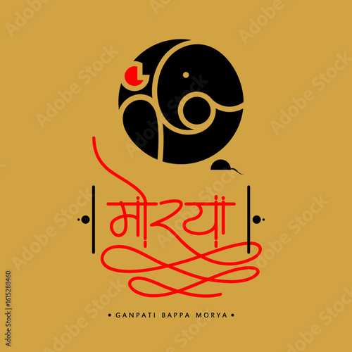 Lord Ganesha Icon vector with moraya calligraphy font in marathi for Ganesh Chaturthy Celebration
