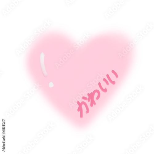 Pink Heart 