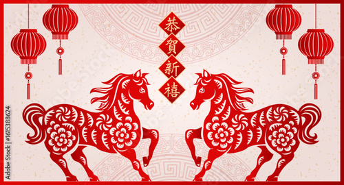 Happy Chinese new year of horse retro relief flower lantern spring couplet. Chinese Translation : Happy new year