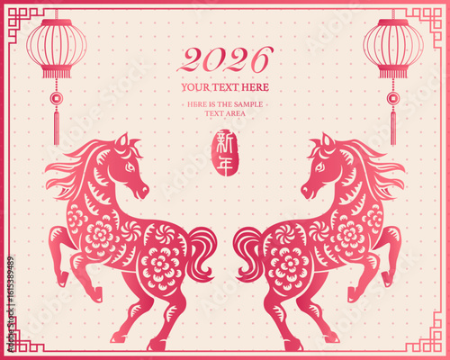 Happy Chinese new year of horse retro elegant ingot and lantern decoration. Chinese Translation : New year