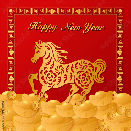 Happy Chinese New Year golden horse paper cut art and ingot squre spiral frame
