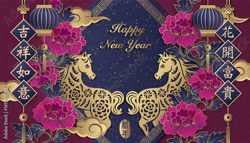 Happy Chinese new year of horse golden purple relief peony lantern spring couplet. Chinese Translation : Good luck and happiness to you. Great Fortune comes with blooming flowers