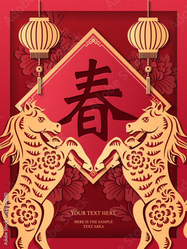 Happy Chinese new year of golden relief horse gold ingot lantern coin and spring couplet. Chinese translation : Spring