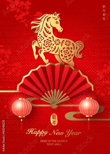 Happy Chinese new year gold red relief horse folding fan and traditional lantern. Chinese translation : New year of horse