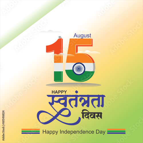Happy Independence Day India's 78th Anniversary Celebration 15th august Indian monument and Landmark with background , poster, card, banner. vector illustration design
