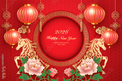 Happy Chinese new year gold relief horse peony flower lantern cloud and round lattice tracery frame