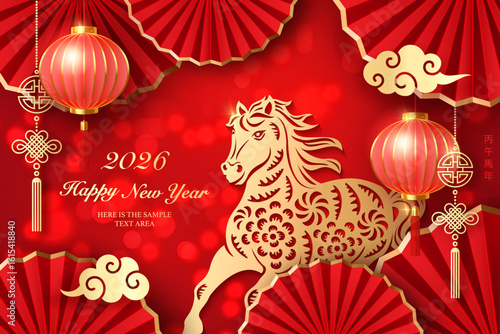 Happy Chinese new year golden red relief horse lantern spiral cloud and round fan. Chinese translation : New year of horse