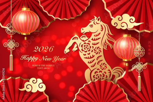 Happy Chinese new year golden red relief horse lantern spiral cloud and round fan. Chinese translation : New year of horse