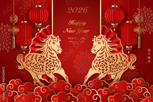 Happy Chinese new year golden red relief horse traditional lantern spiral cloud and folding fan. Chinese translation : New year of horse