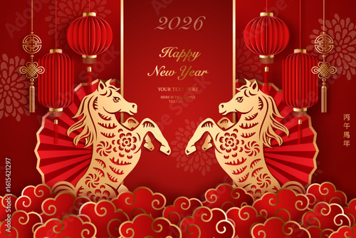 Happy Chinese new year golden red relief horse traditional lantern spiral cloud and folding fan. Chinese translation : New year of horse