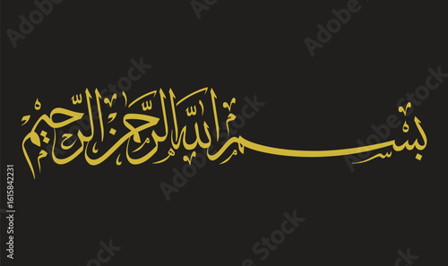 Bismillah calligraphy in arabic in golden color on black background, in the name of Allah, 786 calligraphy