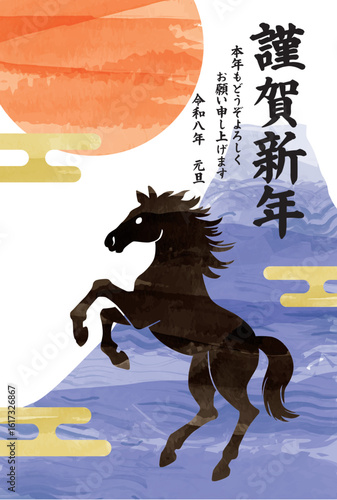 富士山と初日の出と馬のシルエットの年賀状