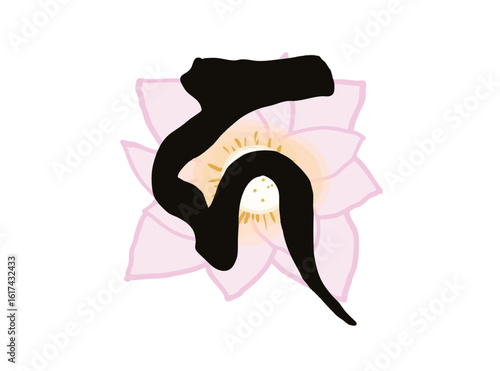 Illustration of the Sanskrit character and lotus flower symbolizing Jizo Bodhisattva