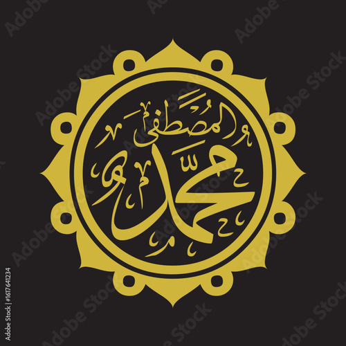 Muhammad, the name prophet of muslims in circular frame  in arabic calligraphy in golden color on black background for graphics,greeting card, banners,posters
