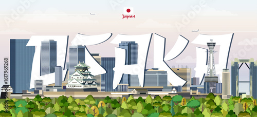 Osaka cityscape colorful vector illustration with big city name on the background. Travel trendy poster