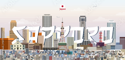 Sapporo cityscape colorful vector illustration with big city name on the background. Travel trendy poster