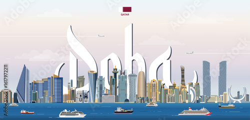 Doha cityscape colorful vector illustration with big city name on the background. Travel trendy poster
