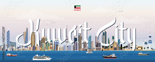 Kuwait City cityscape colorful vector illustration with big city name on the background. Travel trendy poster