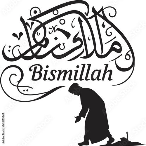 Muslim Man Praying Silhouette with Bismillah Islamic Calligraphy Religious Faith and Spirituality Concept Background