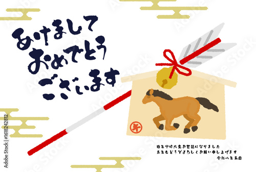 2026年午年の和風年賀状、破魔矢と馬の絵馬