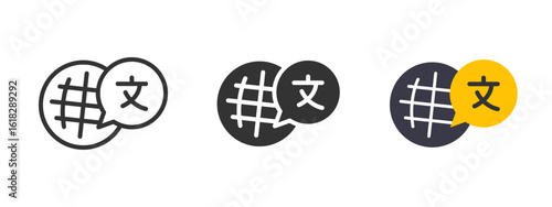 Global translation icon. Globe and speech bubble with Asian character vector illustration. International and multilingual localization symbol. Global language change sign. Translation pictogram.