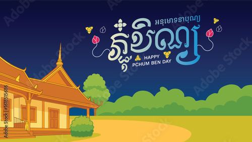 Happy Pchum Ben Day