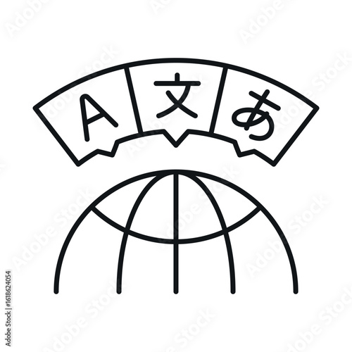 Multilingual translator icon demonstrating linguistic diversity from a global perspective focused on effective communication or learning