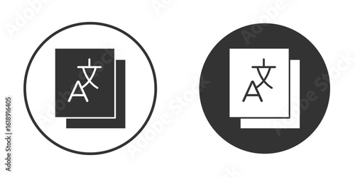 Translation icon, flat vector simple element illustration from editable concept