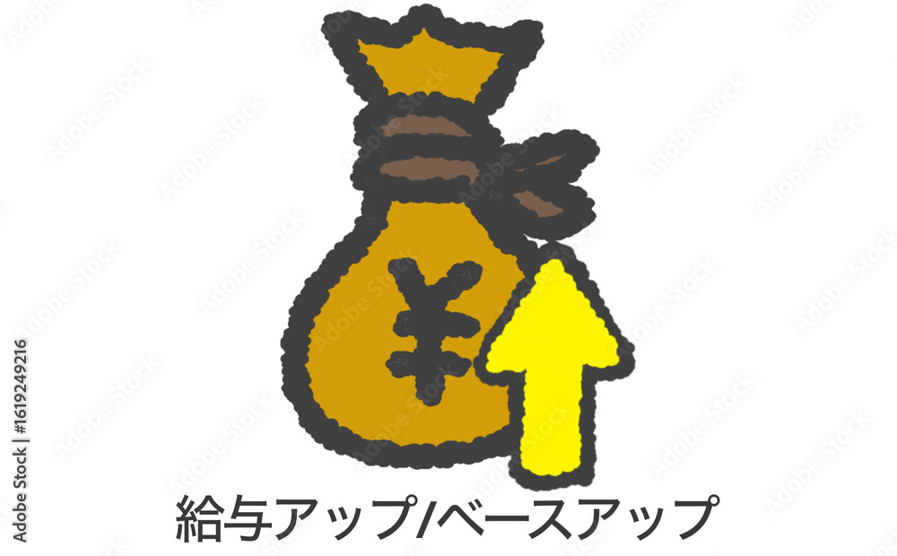 Obraz premium お金のアイコンイラスト