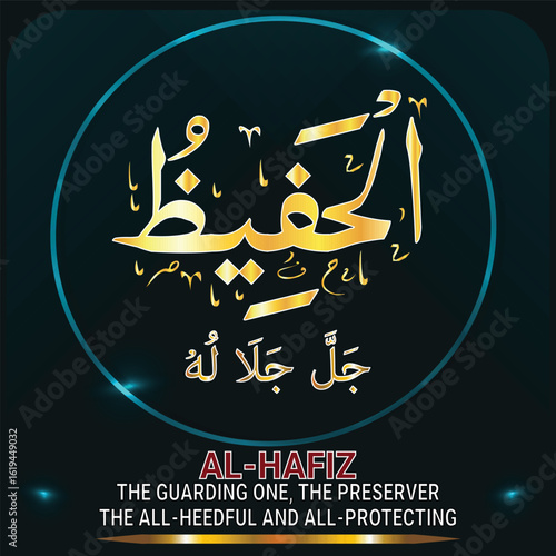 AL-HAFIZ - Islamic Arabic Calligraphy.. Means The Name of Allah (God) with Golden color and Glowing Attractive Theme
