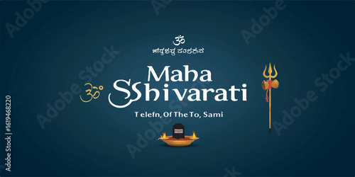 High-quality vector typography template featuring Maha Shivaratri greetings in both Telugu and English