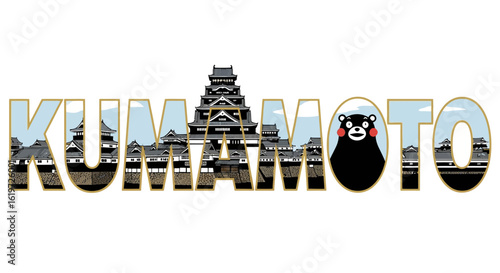 Kumamoto Japan landmark lettering.