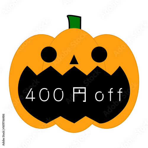 ジャック・オ・ランタン　400円off割引