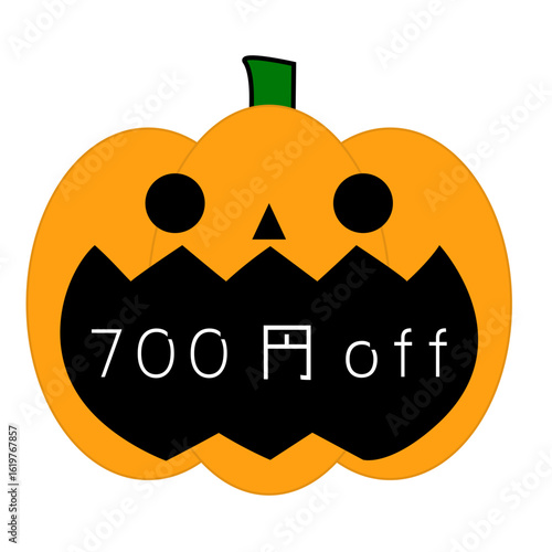 ジャック・オ・ランタン　700円off割引