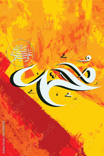 Vector prophet muhammad peace be upon him arabic calligraphy design