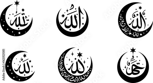 "Islamic Crescent Symbols with Arabic Calligraphy" bundle