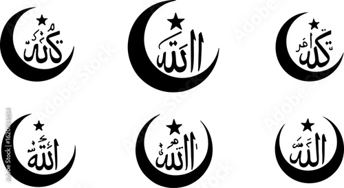 "Islamic Crescent Symbols with Arabic Calligraphy"