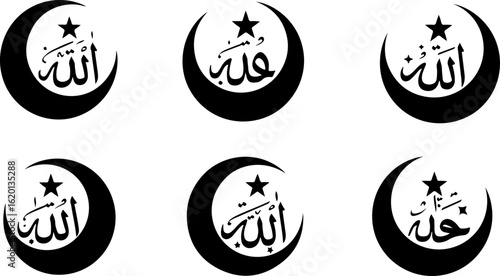 "Islamic Crescent Symbols with Arabic Calligraphy"
