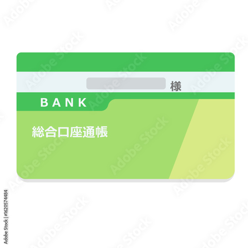 預金通帳のイラスト
