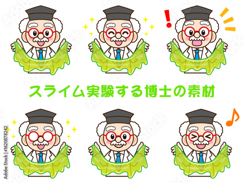 緑のスライム実験する博士のイラスト素材セット