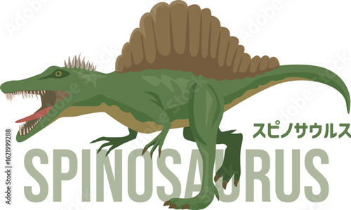 凶暴なスピノサウルス（恐竜）のイメージイラスト。名前入り