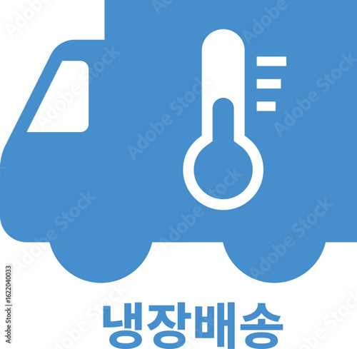 Refrigerated delivery icon with thermometer symbol. Ideal for cold chain packaging, food logistics, and perishable product transport.