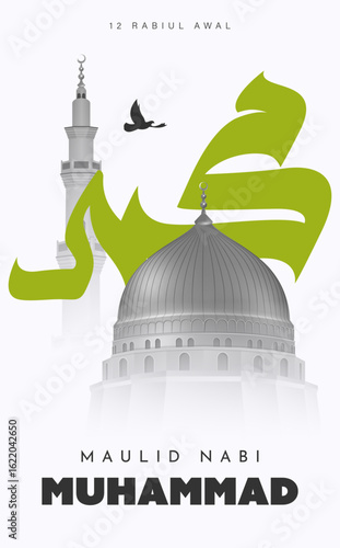 Translation : Happy Birthday of Prophet Muhammad. Milad un Nabi Mubarak Means Happy Birthday of Prophet Muhammad. Vector Illustration of Mawlid Celebration Design