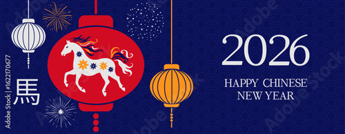 Chinese New Year 2026 banner design. Year of the Horse. Horse Chinese Zodiac Symbol. Red, blue colors flyer template.
