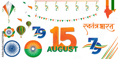 illustration of Famous Indian monument and Landmark for Happy Independence Day of India 2025