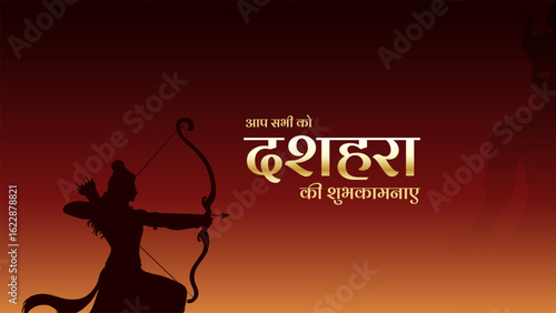 Happy Dussehra festival of India. Lord Rama killing Ravana. vector illustration. Dussehra Vijayadashami dusera festival celebration.  Translation-Happy Dussehra to all of you.