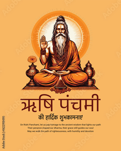 Rishi Panchami: A sacred day to pay tribute to the devotion and penance of the great sages.