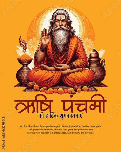 Rishi Panchami: A sacred day to pay tribute to the devotion and penance of the great sages.
