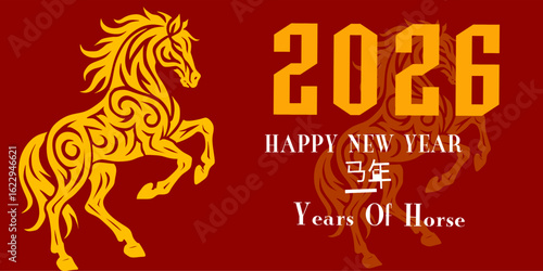 2026. Chinese New Year 2026 is celebrated with golden horses, a red background, and the text "Year of the Horse" in both English and Chinese. Happy New Year 2026.
